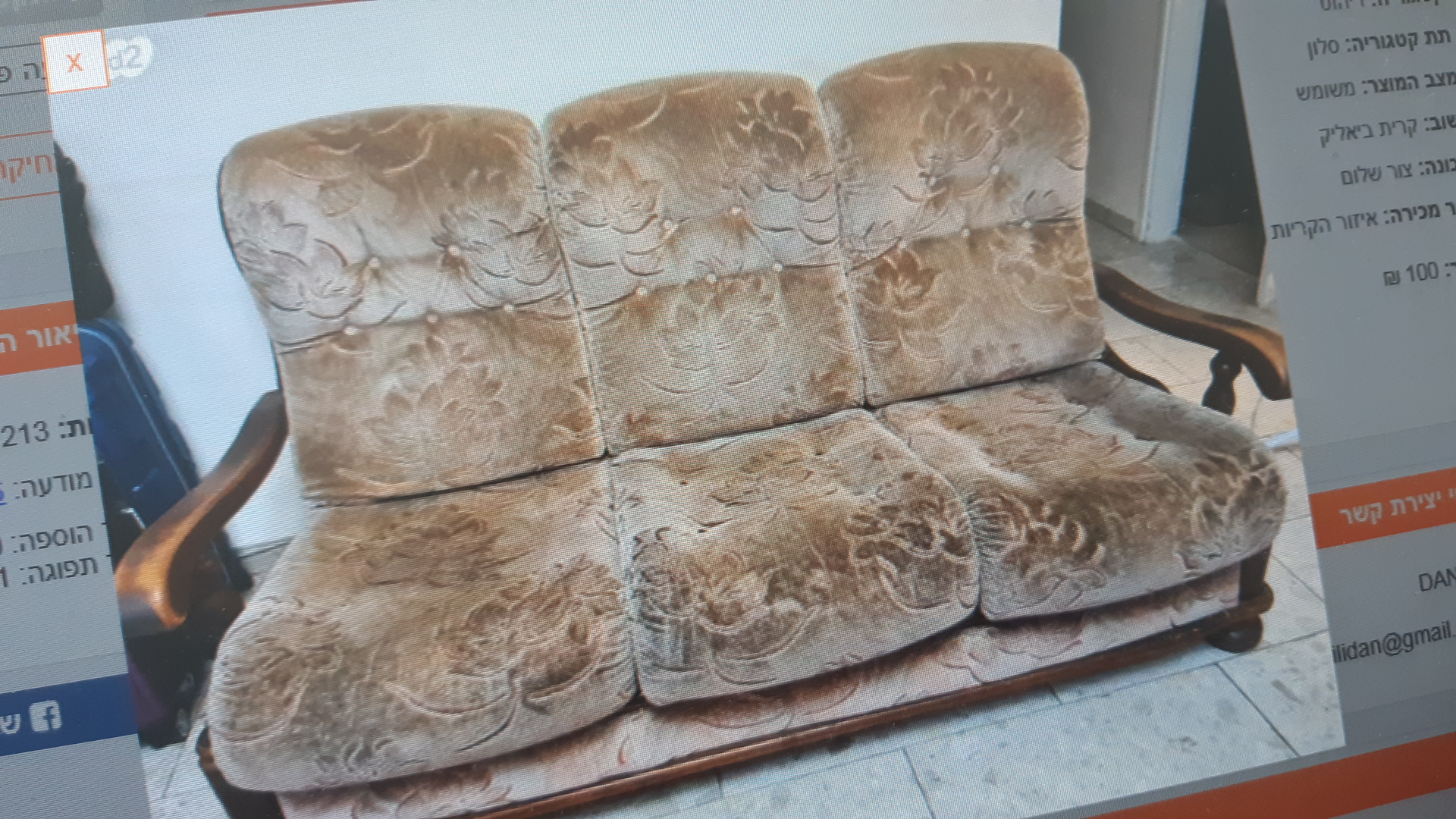 inbound3367082616299116931