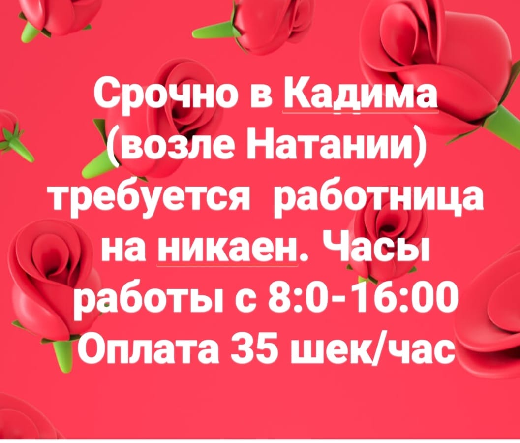 WhatsApp-Image-2021-05-03-at-11.01.53-2