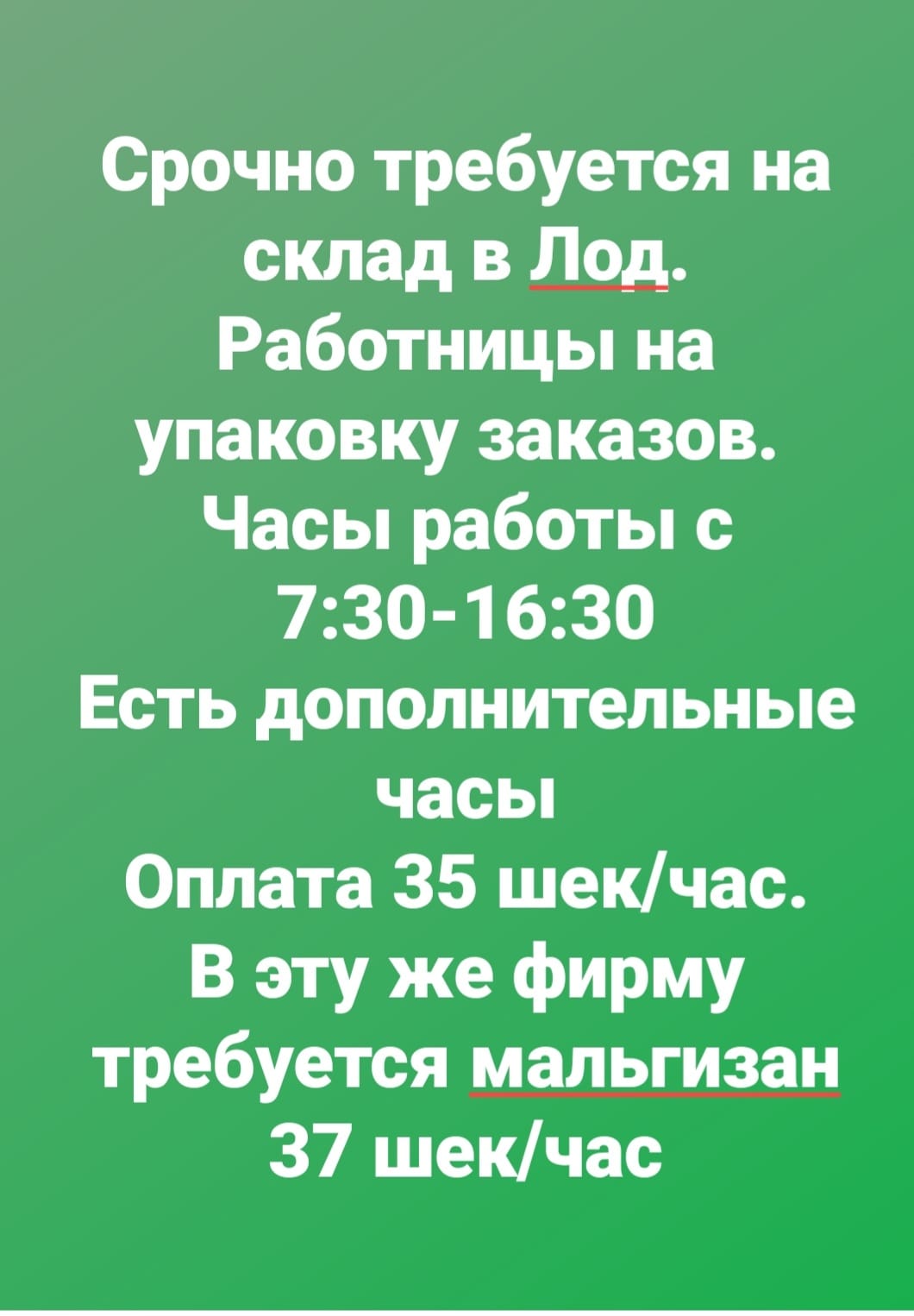 WhatsApp-Image-2021-05-03-at-11.01.54-2