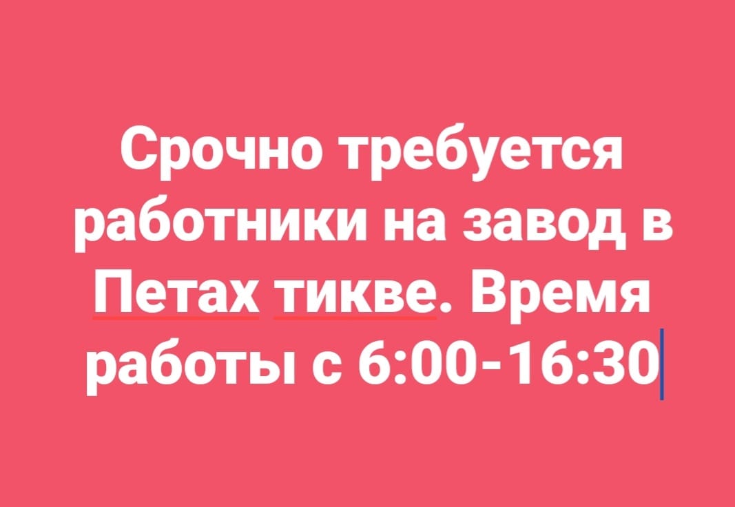 WhatsApp-Image-2021-05-03-at-11.01.54