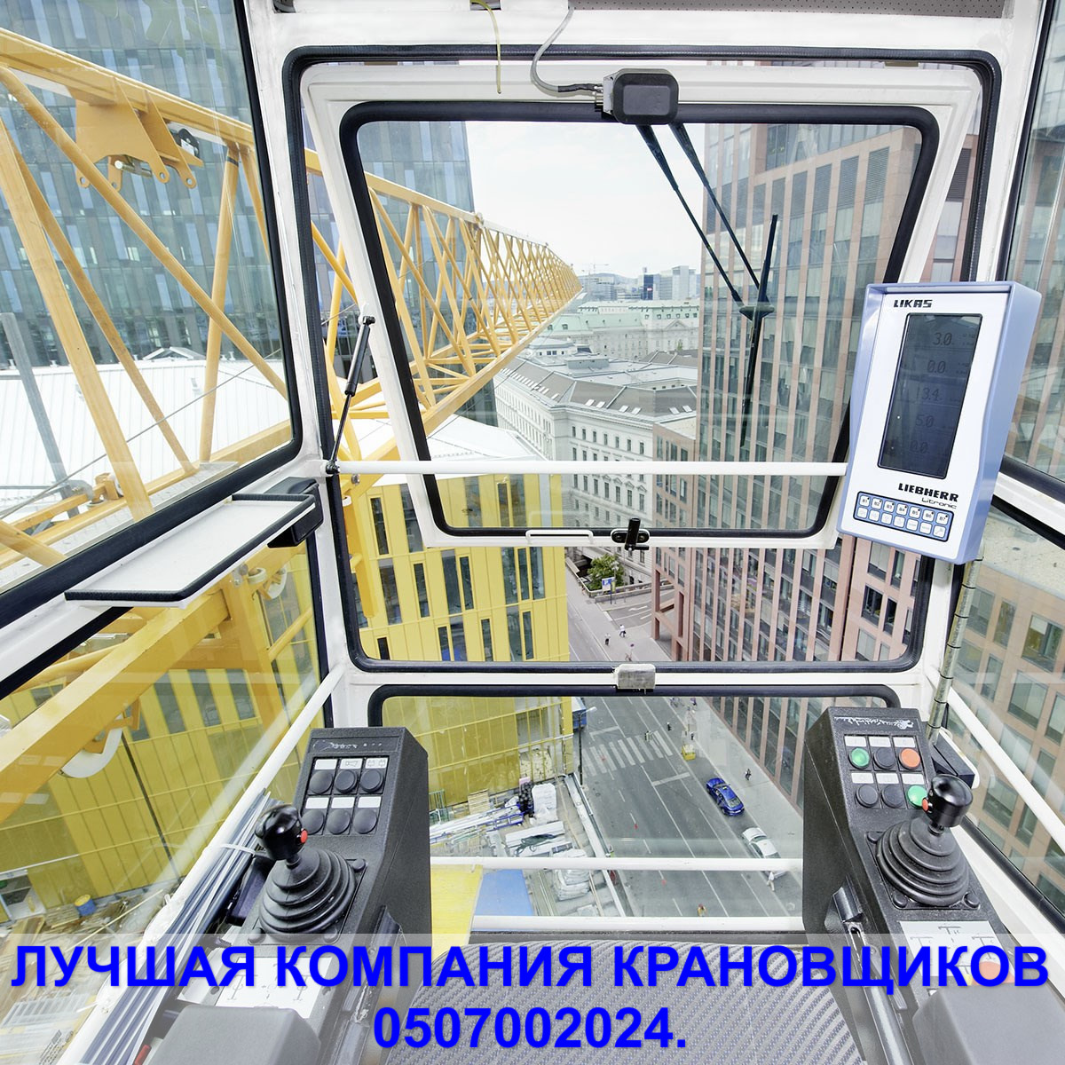 imgonline-com-ua-Text-on-Image-vJ1UYwmYrk