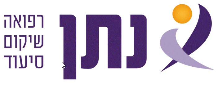Logo-Nathan-siud-new