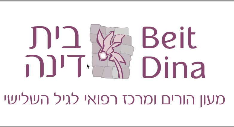 -בית-דינה